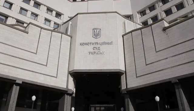 Конституционный Суд официально отменил уголовную ответственность за ложь в декларации