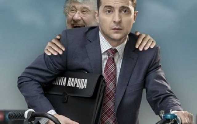 Слуга олигархов: Зеленский лично возглавил контрреволюцию в Украине