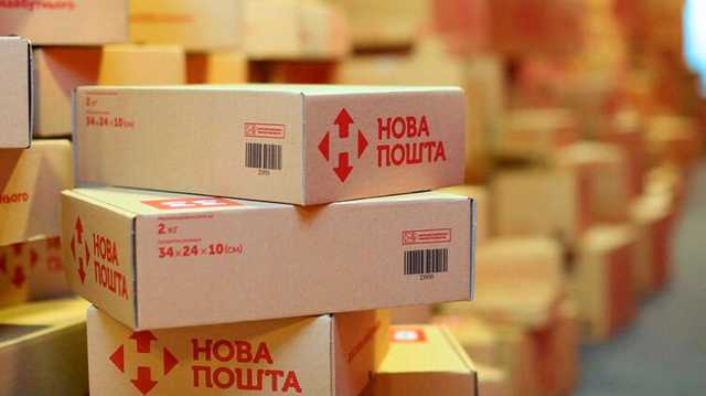 Бывший сотрудник обманул "Новую почту" в Кагарлыке на миллион гривен