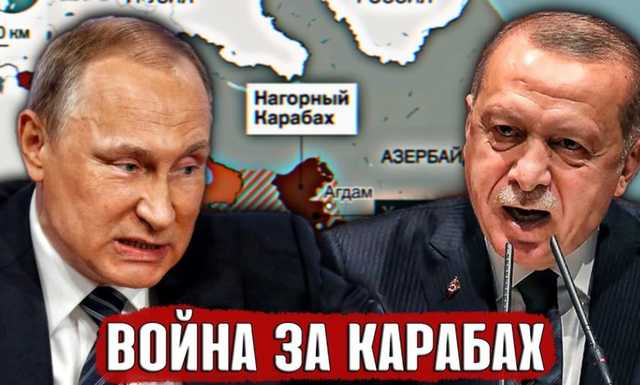 Эрдоган предложил Путину двусторонний механизм по Карабаху