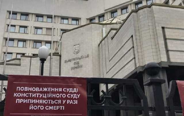 Шрайк: Уничтожать Конституцию ради 12 людей Зеленского в КСУ? Вы рехнулись?