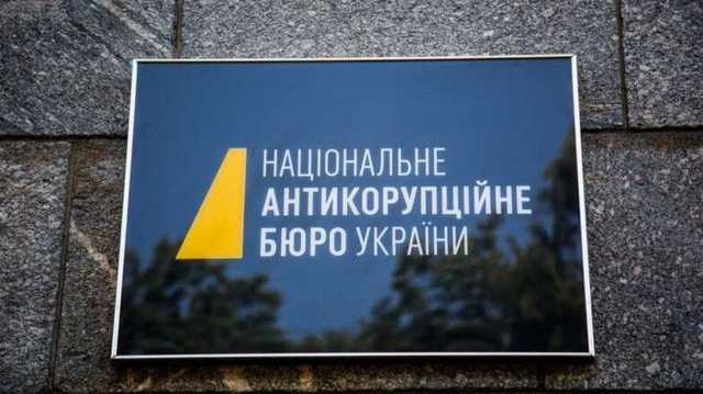 НАПК прекращает проверки в «Укравтодоре», АРМА и не только: список