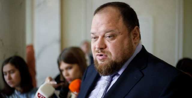 Стефанчук рассказал, когда представят результаты аудита государства