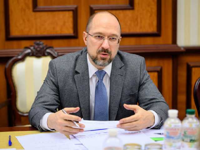 6 ноября в Раде отчитается Шмыгаль