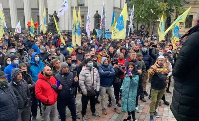 В Киеве под Радой собрался массовый митинг "евробляхеров": центр перекрыт