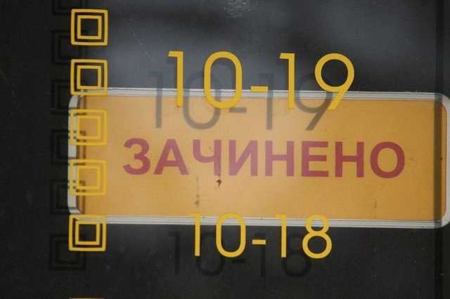 В Украине могут ввести "карантин выходного дня" с 6 ноября: что закроют
