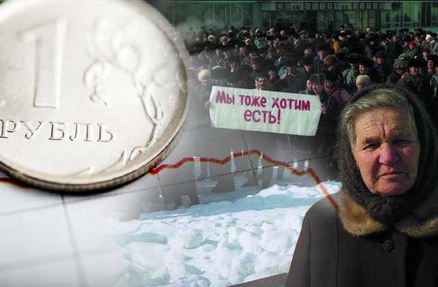 Российская экономика висит на волоске от дефолта