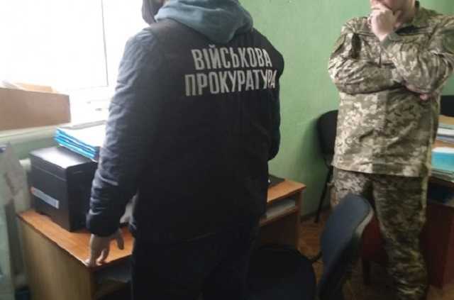 В Кировоградской области военного комиссара подозревают во взяточничестве