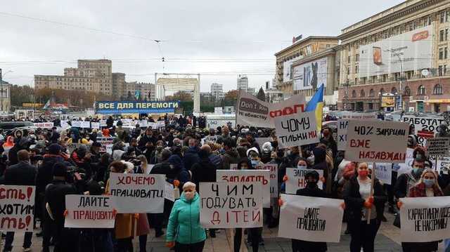 В Харькове сотни ресторатов вышли на митинг против карантина