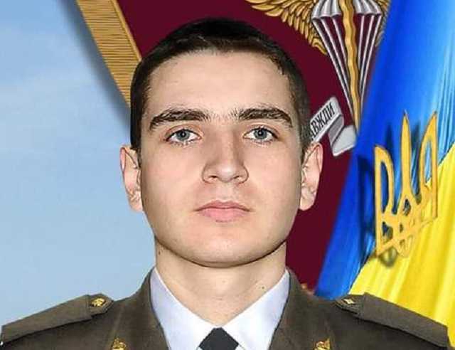 На передовій загинув 20-річний військовий зі Львівщини