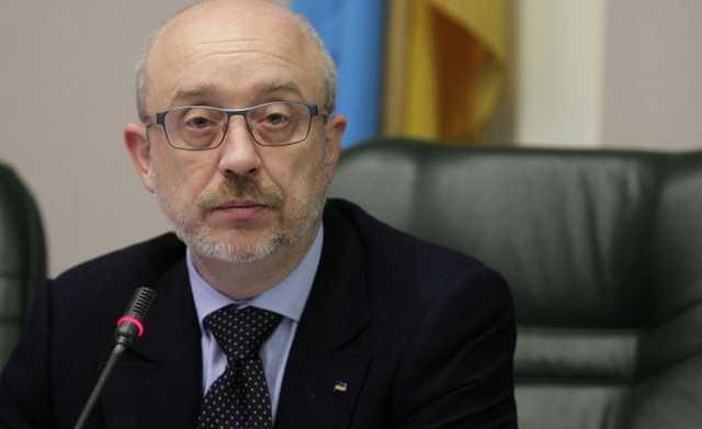 При составлении Минских договоренностей Украина допустила существенную ошибку, — Резников