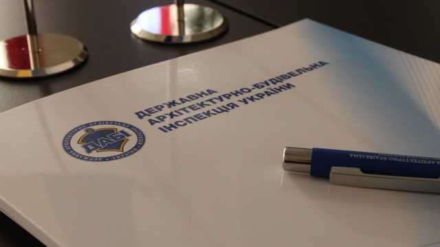 В ГАСИ вернулась команда, выдавленная Богданом, из-за которой в Киев привезли Шмыгаля