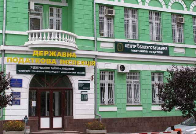 Миколаївська податкова: Наталія Муніка, Лариса Руда та ”Горизонт”