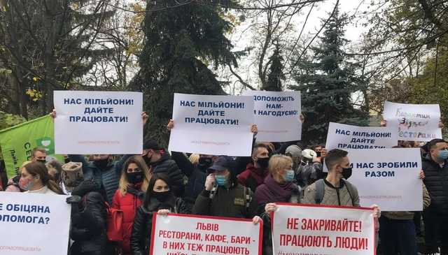 Рестораторы по всей Украине вышли с протестом против карантина выходного дня