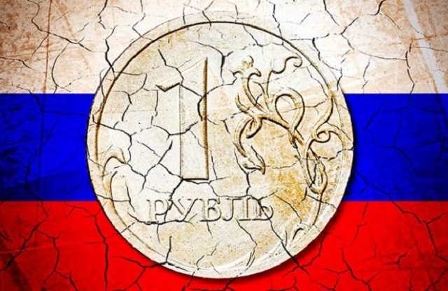 Россиянам посоветовали, что делать с рублями — побыстрей избавляться от них