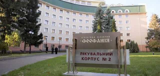 В сети показали, где Зеленский и Ермак лечатся от COVID-19