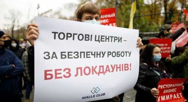 У Зеленского планируют совещание с мэрами из-за нарушения карантина