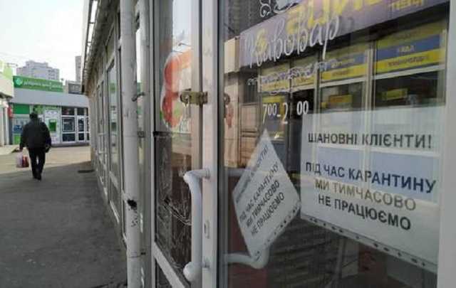 Шість пропозицій урядові щодо компенсацій постраждалому від карантину бізнесові