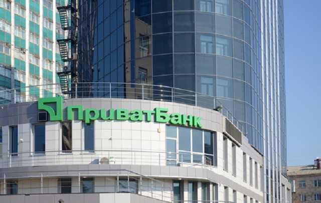 "Приватбанк" відсудив мільярд гривень у компанії Коломойського