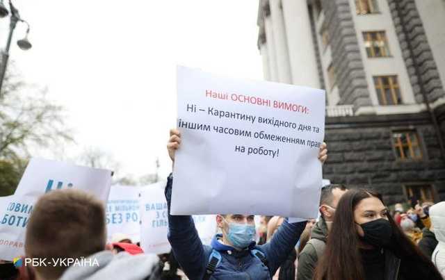 Почему народ так сопротивляется этому локдауну