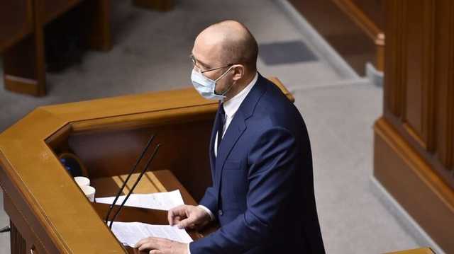 Шмыгаль рассказал, зачем из коронавирусного фонда выделили деньги на дороги