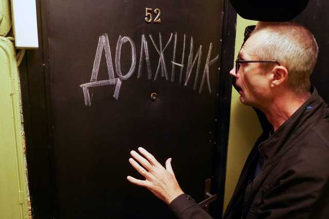 Коллекторам написали правила работы. За нарушения собираются штрафовать и закрывать