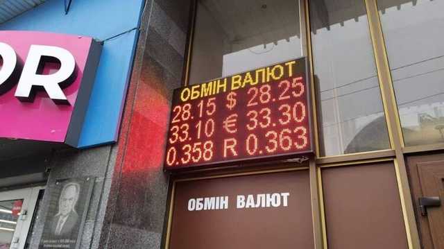 Курс доллара повышается из-за размещений валютных облигаций госзайма