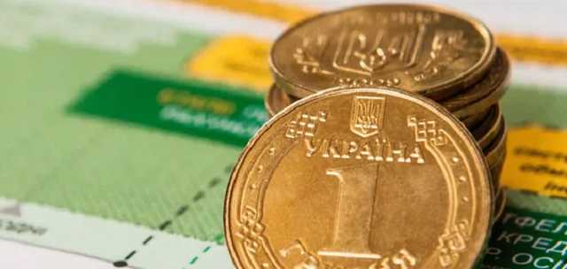 В Казначействе Украины "зависли" 3 млрд гривен на защищенные расходы