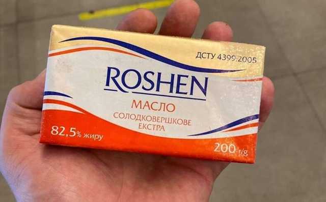      Roshen    
