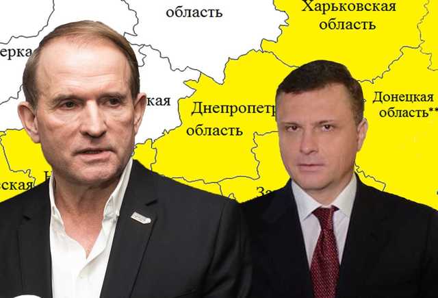 В ОПЗЖ усиливается война между Медведчуком-Рабиновичем и Левочкиным-Бойко