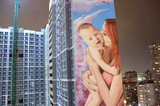 В Киеве появился самый высокий мурал в Европе