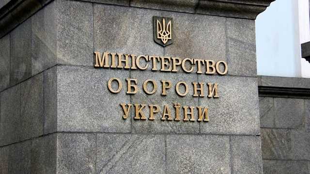 На наступний рік Міноборони вдвічі збільшило фінансування ракетного заводу “Артем”