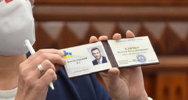 Кличко в третий раз получил удостоверение мэра Киева