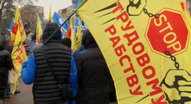 Под Верховной Радой устроили массовые протесты