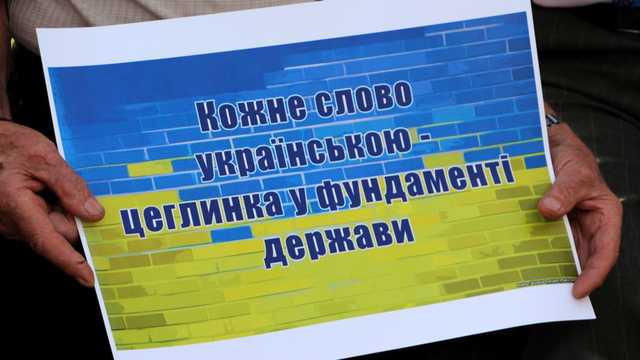 Кіпіані: Перща мова сервісу – українська. Це слушно й цілком логічно