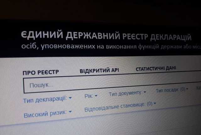 Как будут наказывать за ложь в декларациях: у президента пояснили детали
