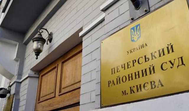 Зять депутата Черниговского облсовета устроился в Печерском суде