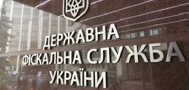 Экс-руководитель ГФС насчитал себе надбавку в 1000%-ном размере – Офис генпрокурора