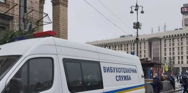 В центре Киева из-за минирования закрыли две станции метро