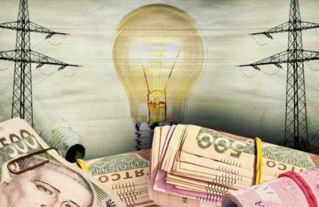 В Украине взлетят тарифы на электроэнергию в 2021 году