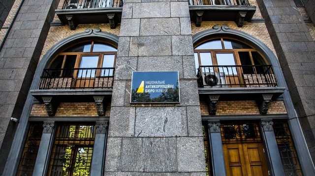 Появились подробности вспышки коронавируса в НАБУ, где болеют больше сотни сотрудников