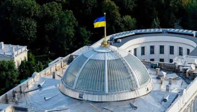 Рада сьогодні розгляне понад 50 законопроектів та постанов