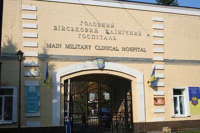 В Главном военном клиническом госпитале выявили группу взяточников