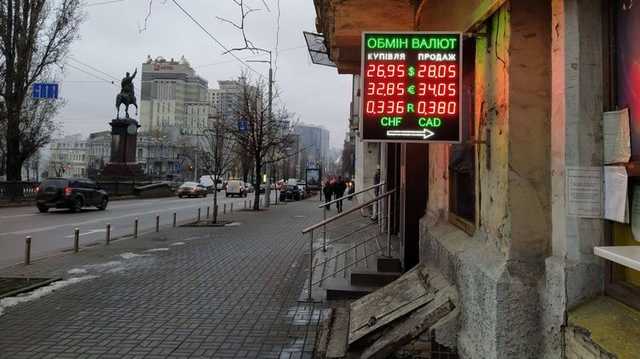 Доллар дорожает, но банкиры ждут нового обвала курса из-за ОВГЗ