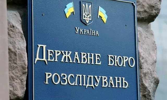 ГБР провело обыск у бизнесмена Джамбулатова, купившего активы Жеваго