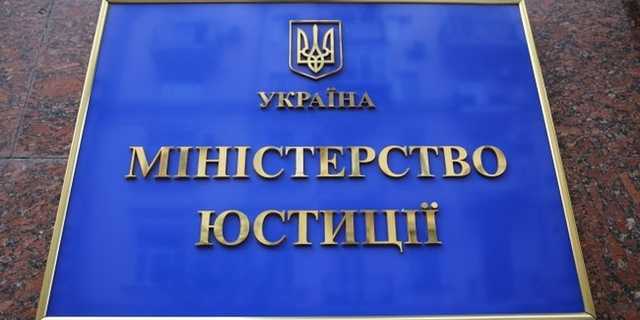 Минюст серьезно увеличил расходы на уборку помещений, и отдает контракты подозрительной компании