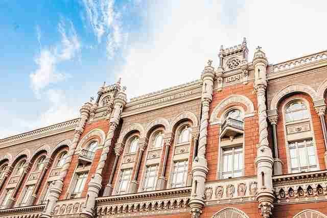 НБУ заявив про виконання всіх умов МВФ для отримання траншу