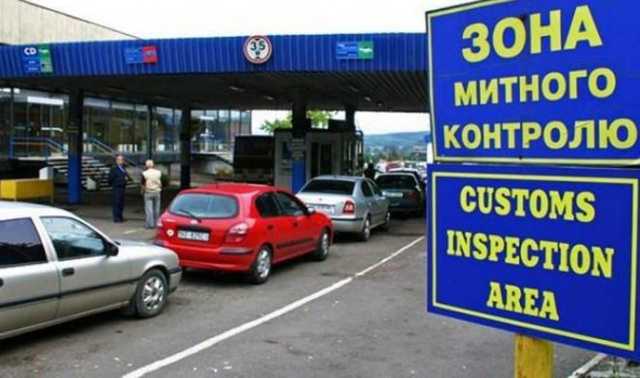 Украинцев, которые пытаются вывезти “евробляху“ из Украины, штрафуют на 34 000 грн