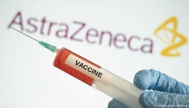 AstraZeneca подала документи на реєстрацію вакцини від COVID-19