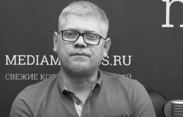 Російський журналіст Михайло Бударагін загинув за дивних обставин
